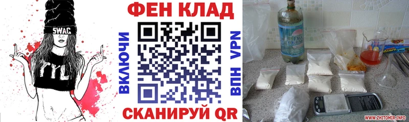 купить наркотики цена  Ворсма  АМФ Розовый 