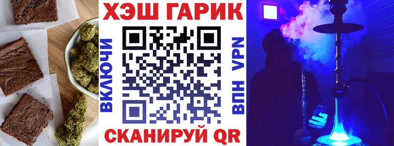 купить закладку  darknet наркотические препараты  Печенье с ТГК марихуана  Ворсма 