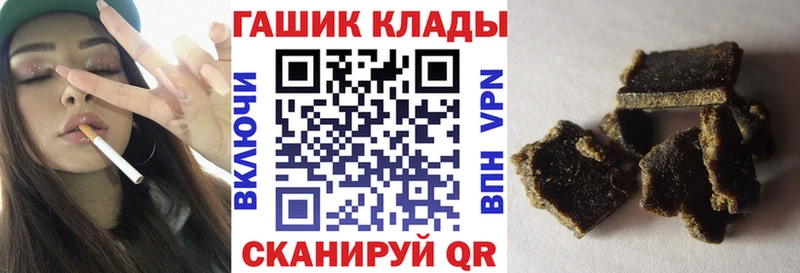 ГАШ Изолятор Ворсма