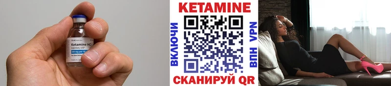 купить наркотики сайты  Ворсма  нарко площадка наркотические препараты  КЕТАМИН ketamine 