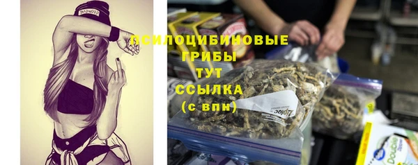 героин Белокуриха