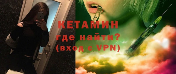 героин Белокуриха