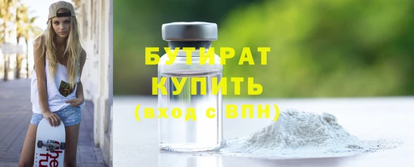 героин Белокуриха