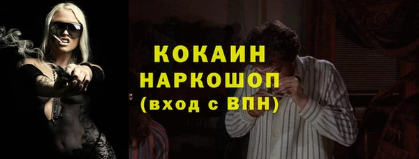 героин Белокуриха