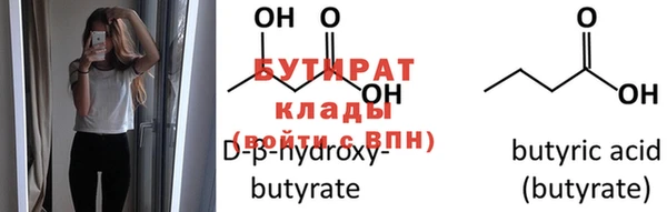 героин Белокуриха