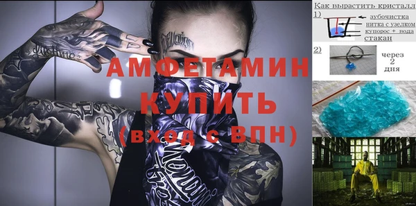 героин Белокуриха