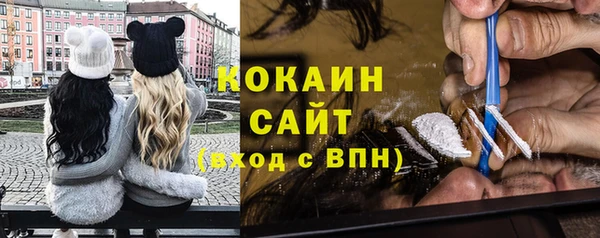 героин Белокуриха