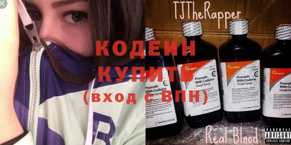 ГАЛЛЮЦИНОГЕННЫЕ ГРИБЫ Белоозёрский
