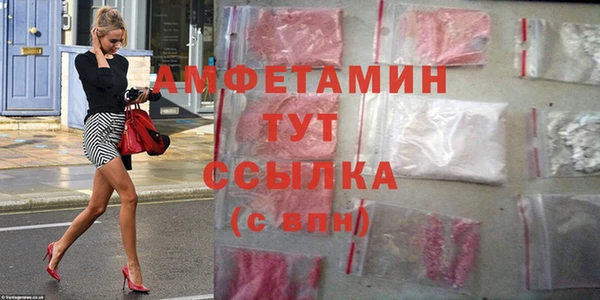 героин Белокуриха