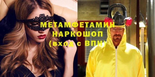 соль ск Пестово