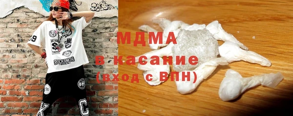 ГАЛЛЮЦИНОГЕННЫЕ ГРИБЫ Белоозёрский
