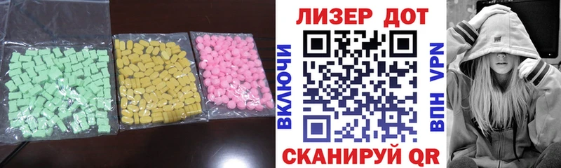 Лсд 25 экстази ecstasy  Ворсма 