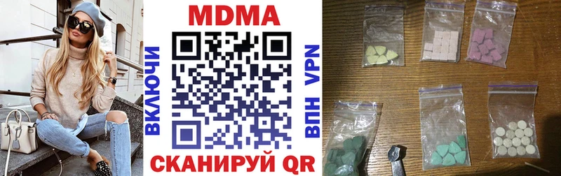 MDMA crystal  купить закладку  Ворсма 