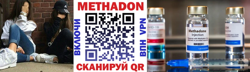 Метадон белоснежный Ворсма