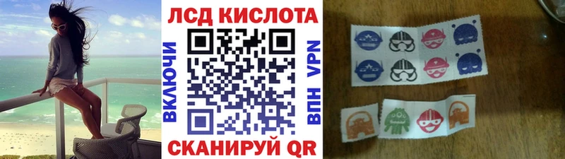 Марки NBOMe 1,8мг  Ворсма 
