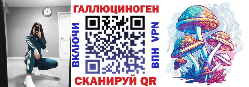 Псилоцибиновые грибы Magic Shrooms  блэк спрут вход  Ворсма  магазин продажи  