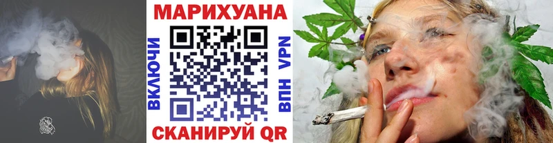 OMG сайт  как найти наркотики  Ворсма  Конопля семена 
